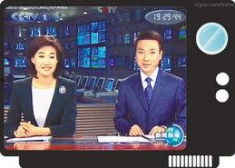 六月每日爆料新闻联播,盘点热点事件与政策动态 第1张 六月每日爆料新闻联播,盘点热点事件与政策动态 第1张