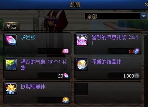 70版本增幅系统最新爆料,揭秘神秘增幅力量与升级攻略  第1张