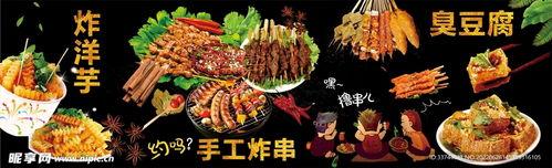 庙街炸串新闻爆料,揭秘街头美食背后的风波与真相 第3张 庙街炸串新闻爆料,揭秘街头美食背后的风波与真相 第3张