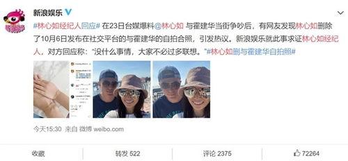 娱乐圈爆料的大V,揭秘明星背后的惊人真相！  第2张