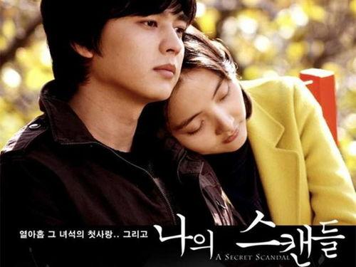 韩国电影真爱在线观看,韩国浪漫爱情电影深度解析 第3张 韩国电影真爱在线观看,韩国浪漫爱情电影深度解析 第3张