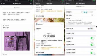 小程序最新实时爆料群聊,小程序群聊热点汇总