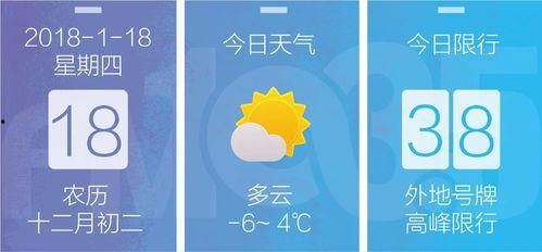 兰州爆料最新消息视频,视频揭露惊人真相,网友热议不断! 第2张 兰州爆料最新消息视频,视频揭露惊人真相,网友热议不断! 第2张