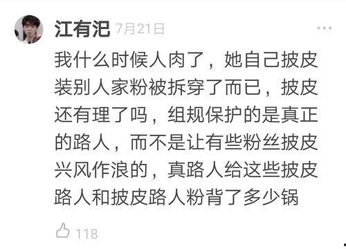 三字圈内爆料什么意思啊,揭开神秘面纱背后的真相 第3张 三字圈内爆料什么意思啊,揭开神秘面纱背后的真相 第3张