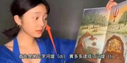 黄多多视频爆料,揭秘娱乐圈幕后真相  第1张