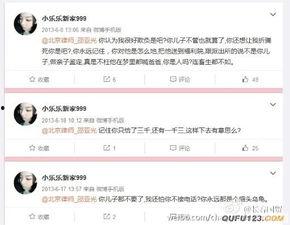 网上爆料邵某照片最新情况,揭秘神秘面纱下的真实形象  第3张